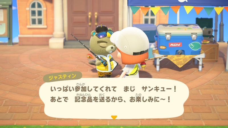 あつ森 釣り大会のトロフィー Yellow Time あつ森 釣り大会のトロフィー Yellow Time