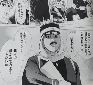 ゴールデンカムイのモブ兵が無駄にかっこいいのはなぜなんだぜ 無駄だけど 無駄じゃなかった オガタガタリ ゴールデンカムイのモブ兵が無駄にかっこいいのはなぜなんだぜ 無駄だけど 無駄じゃなかった オガタガタリ