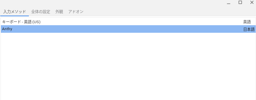 chromebook (ASUS C101PA) の Linux で 日本語設定とVSCode の