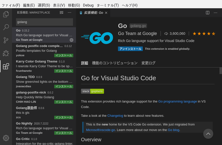 f:id:gsf_zero1:20200724024403p:plain