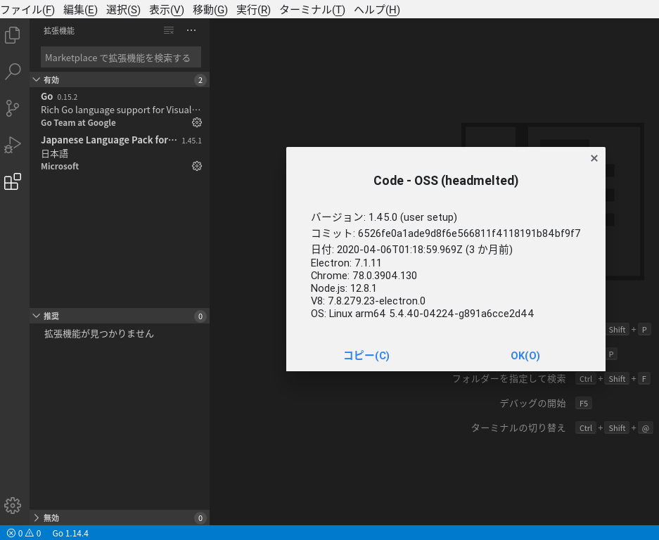 f:id:gsf_zero1:20200728192422p:plain