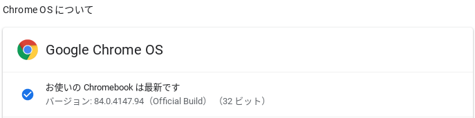 f:id:gsf_zero1:20200728193452p:plain f:id:gsf_zero1:20200728193452p:plain