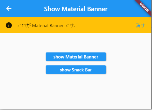 f:id:gsf_zero1:20211005183959p:plain