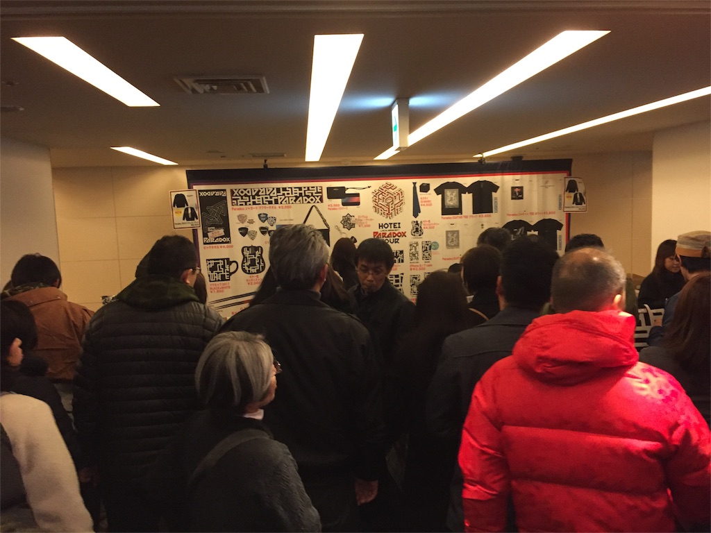 f:id:gsfootball3tbase3gbmusic:20171218023306j:image