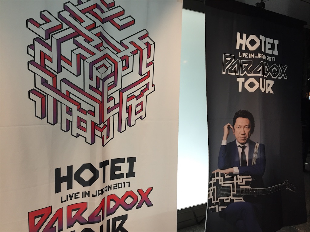 f:id:gsfootball3tbase3gbmusic:20171218023811j:image