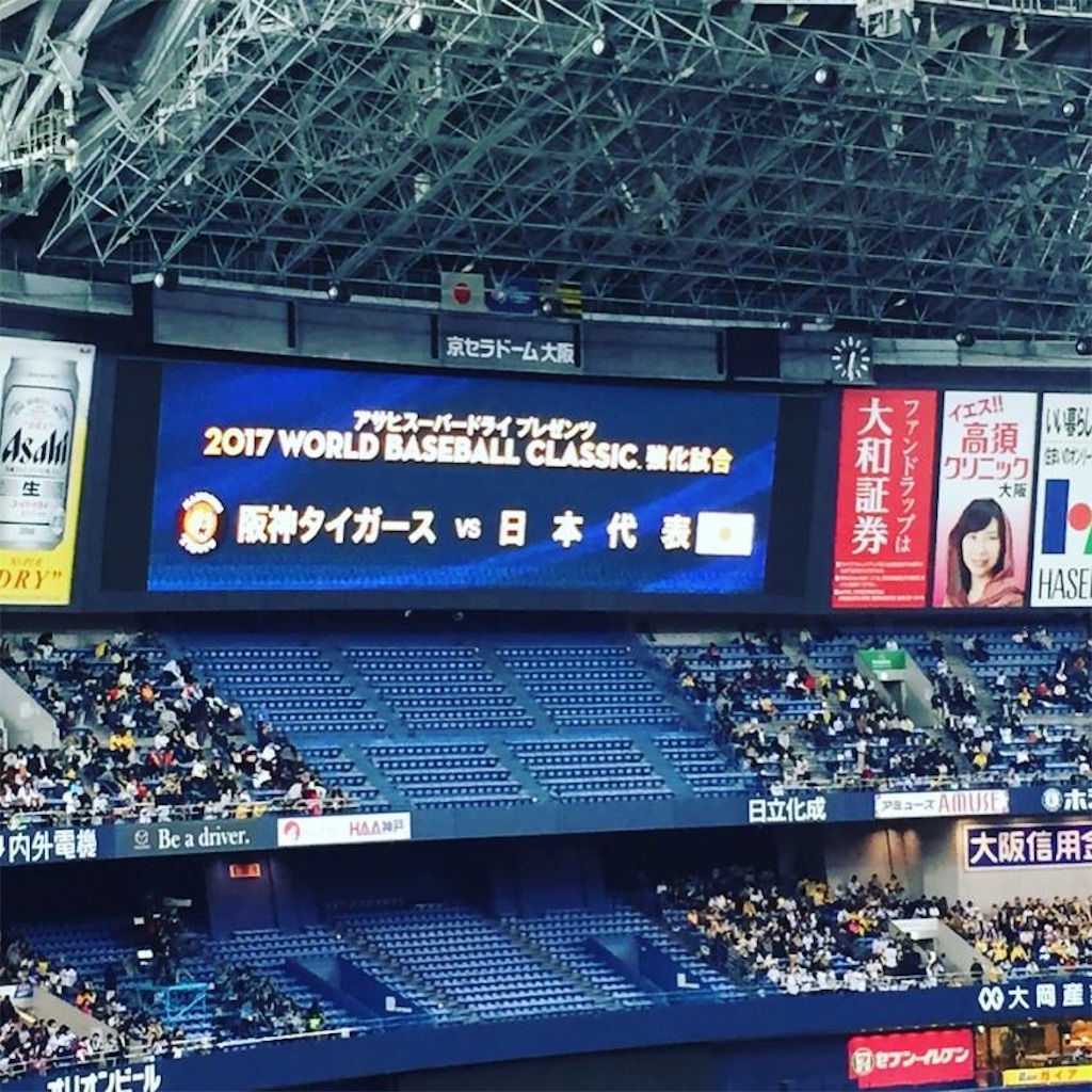 f:id:gsfootball3tbase3gbmusic:20171230013312j:image