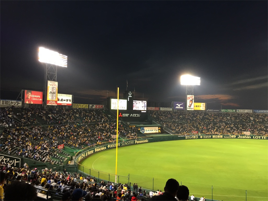 f:id:gsfootball3tbase3gbmusic:20171230022807j:image