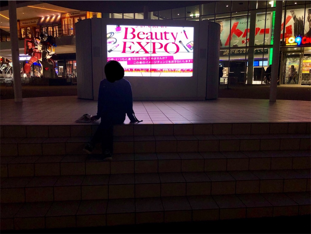 f:id:gsfootball3tbase3gbmusic:20180226195813j:image