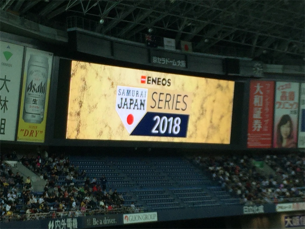 f:id:gsfootball3tbase3gbmusic:20180306084137j:image