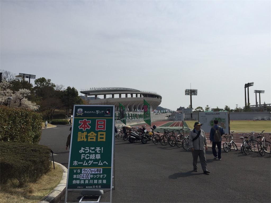 f:id:gsfootball3tbase3gbmusic:20180609190720j:image