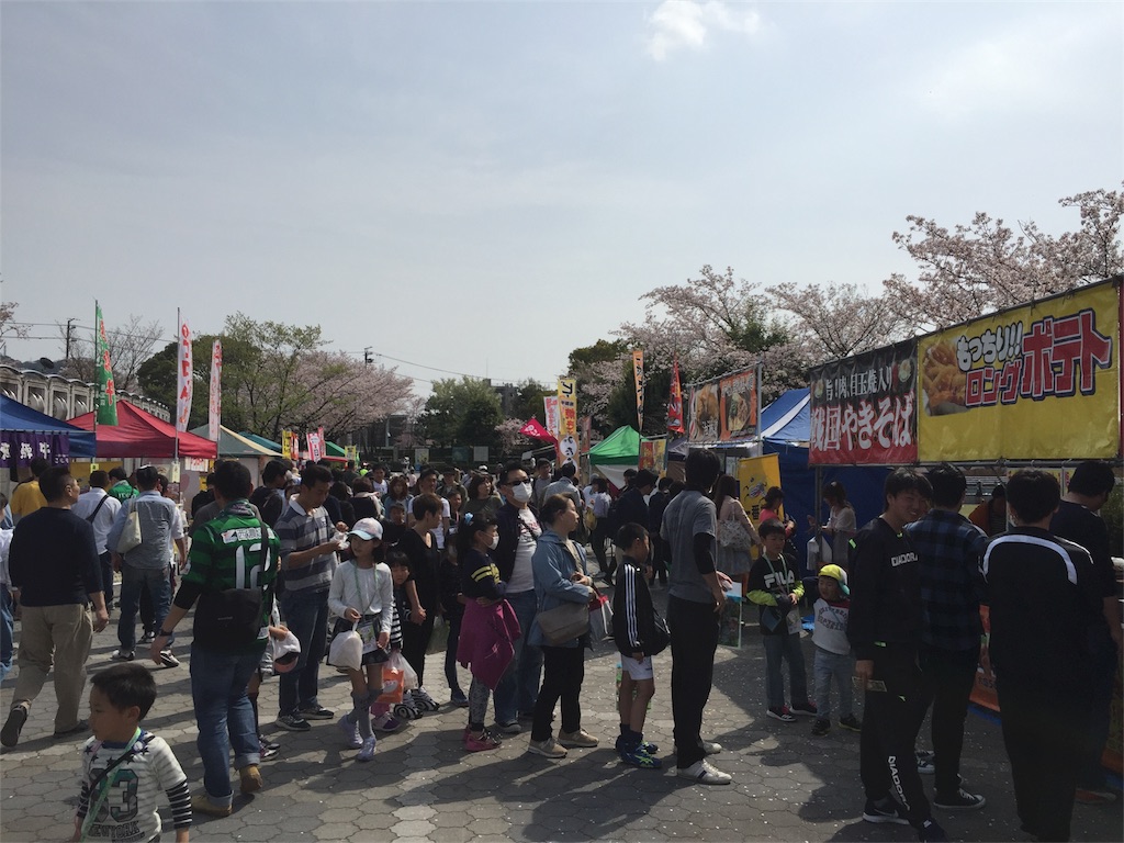 f:id:gsfootball3tbase3gbmusic:20180609190805j:image