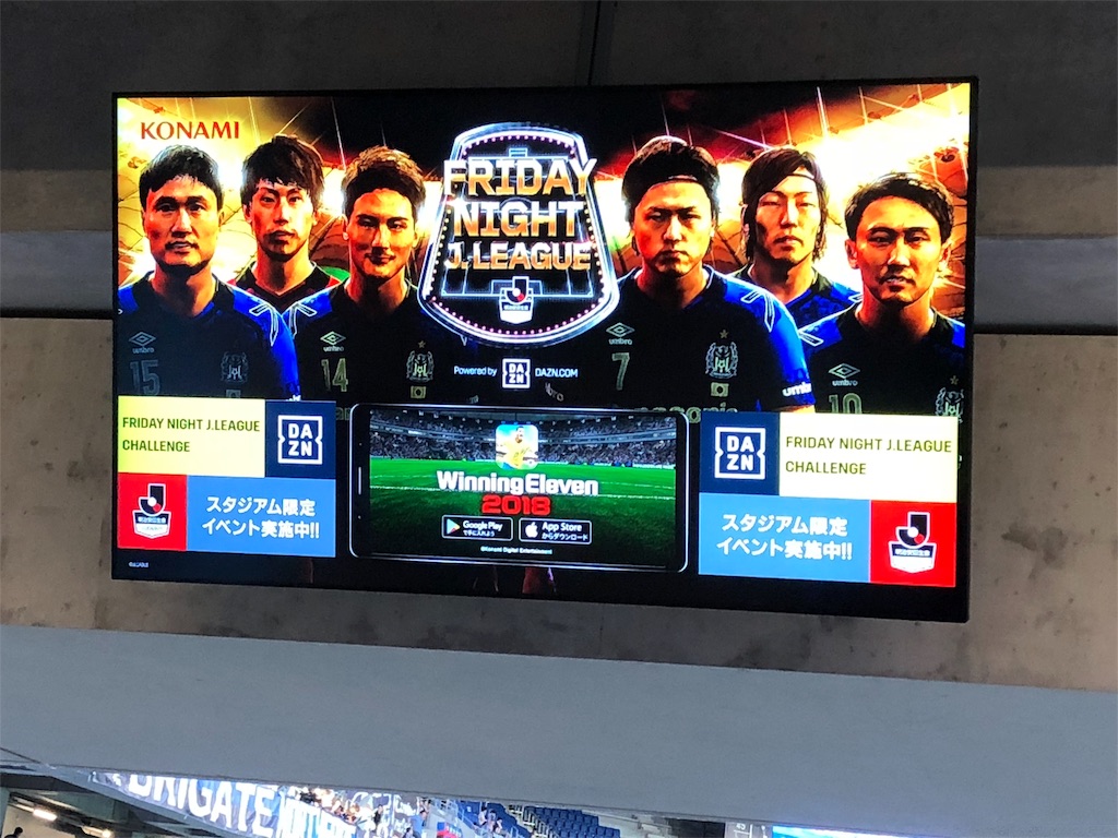 f:id:gsfootball3tbase3gbmusic:20180813235744j:image