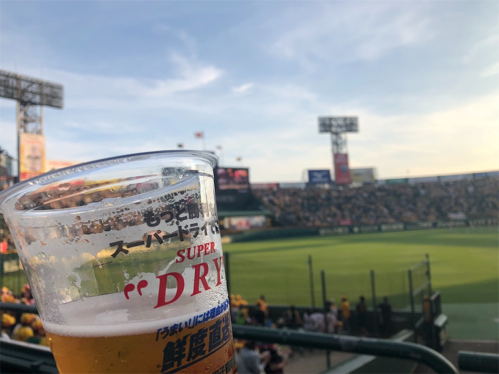 f:id:gsfootball3tbase3gbmusic:20180901075044j:image