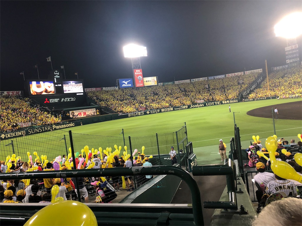 f:id:gsfootball3tbase3gbmusic:20180901081125j:image