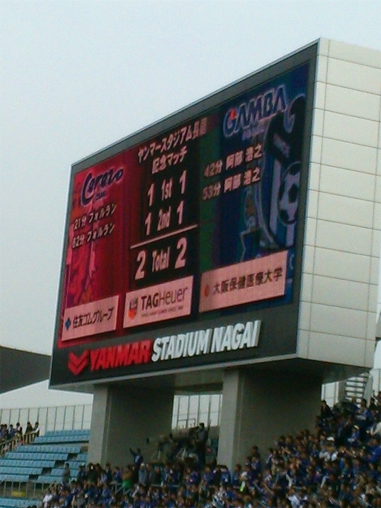 f:id:gsfootball3tbase3gbmusic:20180929001015j:image