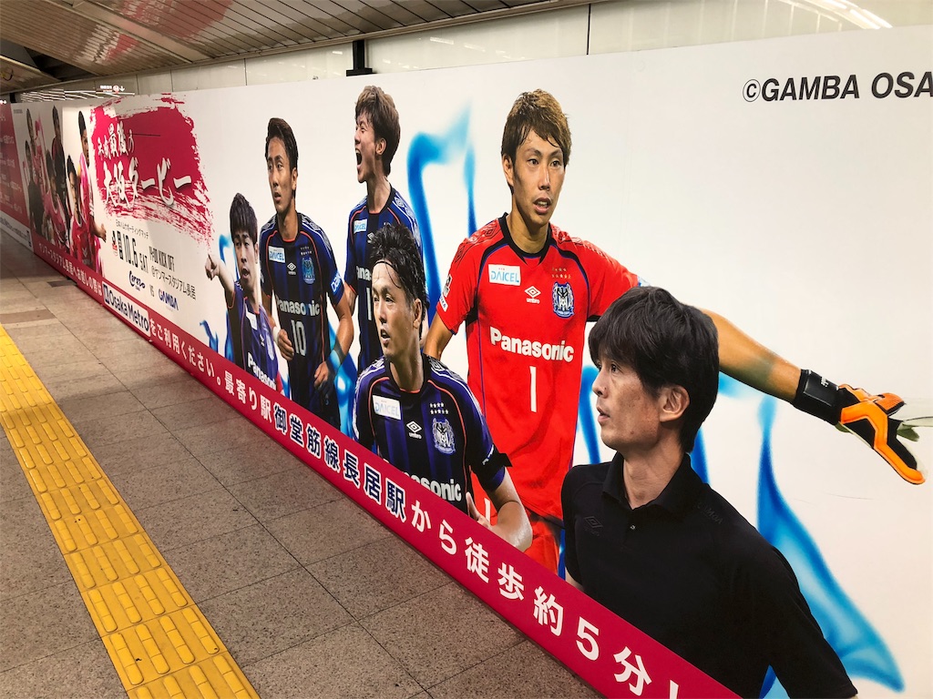 f:id:gsfootball3tbase3gbmusic:20180929001138j:image