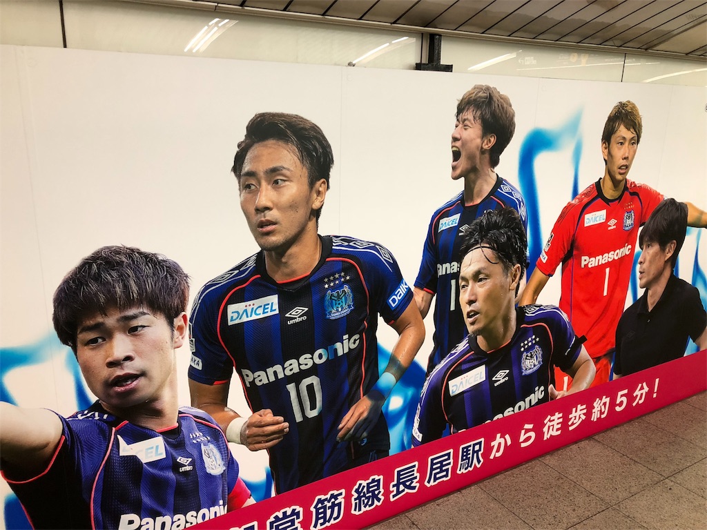 f:id:gsfootball3tbase3gbmusic:20180929001200j:image