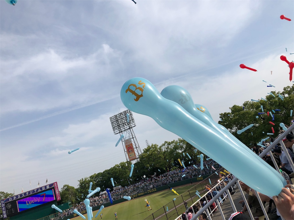 R的スタジアムガイドfile1【西京極総合運動公園陸上競技場兼球技