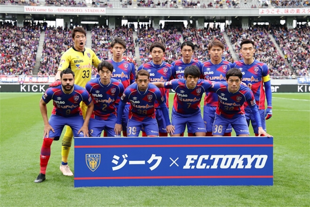 f:id:gsfootball3tbase3gbmusic:20181203193852j:image