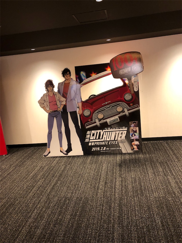 f:id:gsfootball3tbase3gbmusic:20190205124426j:image