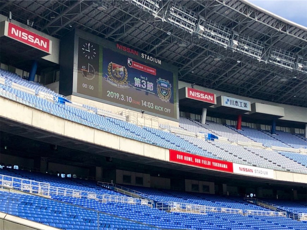 f:id:gsfootball3tbase3gbmusic:20190310135240j:image