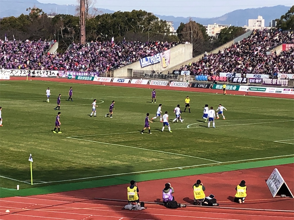 R的スタジアムガイドfile1【西京極総合運動公園陸上競技場兼球技