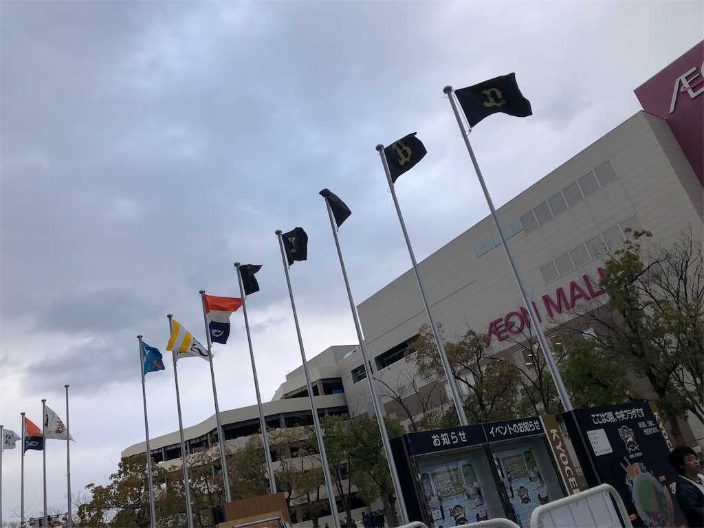 f:id:gsfootball3tbase3gbmusic:20190409184943j:image