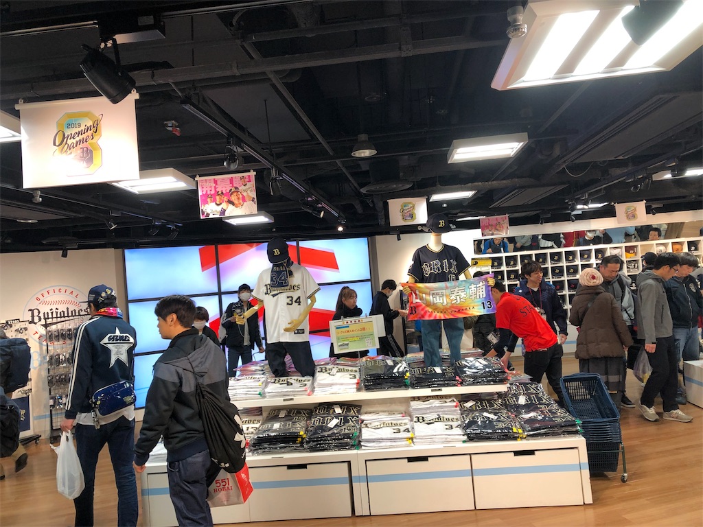 f:id:gsfootball3tbase3gbmusic:20190409185331j:image