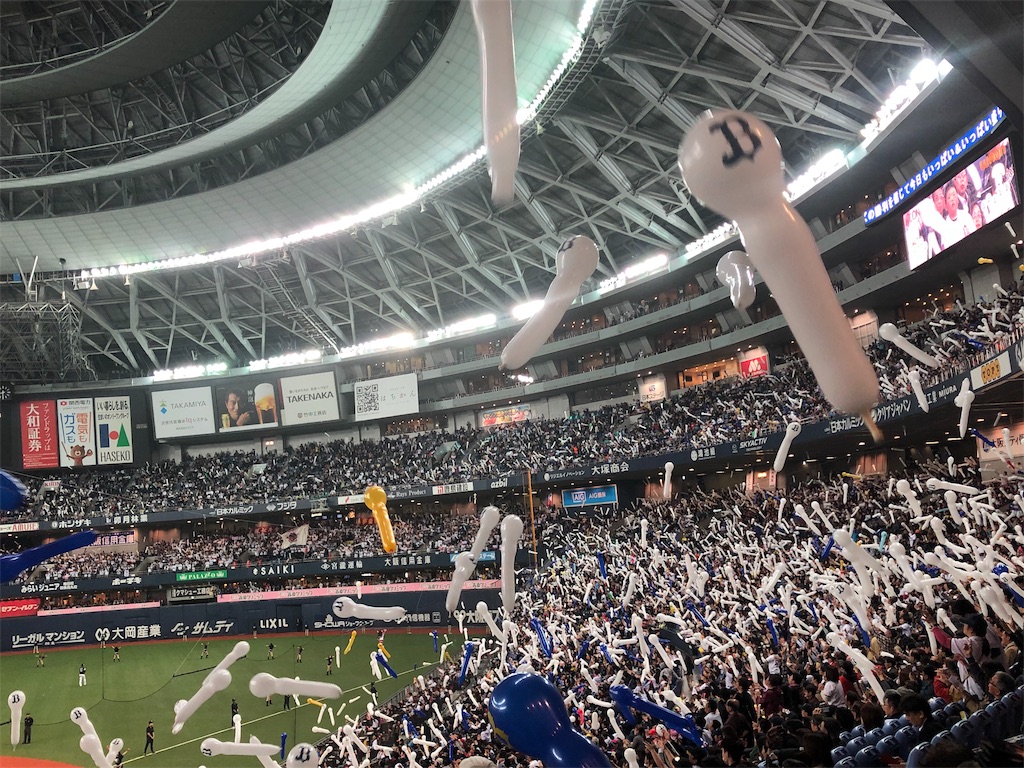 f:id:gsfootball3tbase3gbmusic:20190409192127j:image