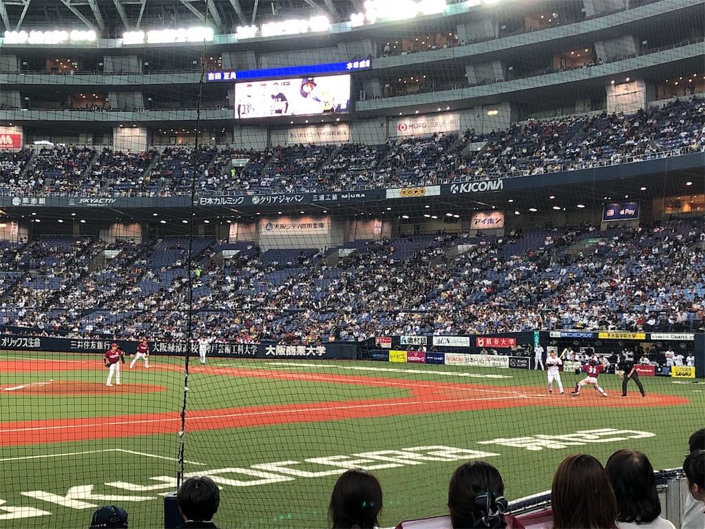 f:id:gsfootball3tbase3gbmusic:20190410162823j:image