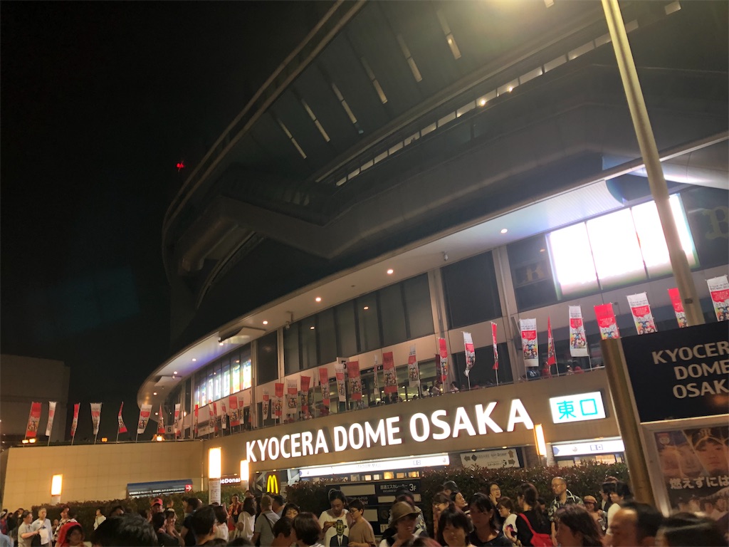 f:id:gsfootball3tbase3gbmusic:20190602184635j:image
