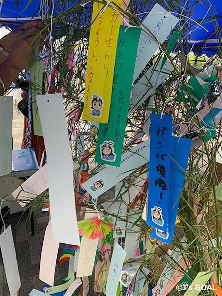 f:id:gsfootball3tbase3gbmusic:20190622212311j:image