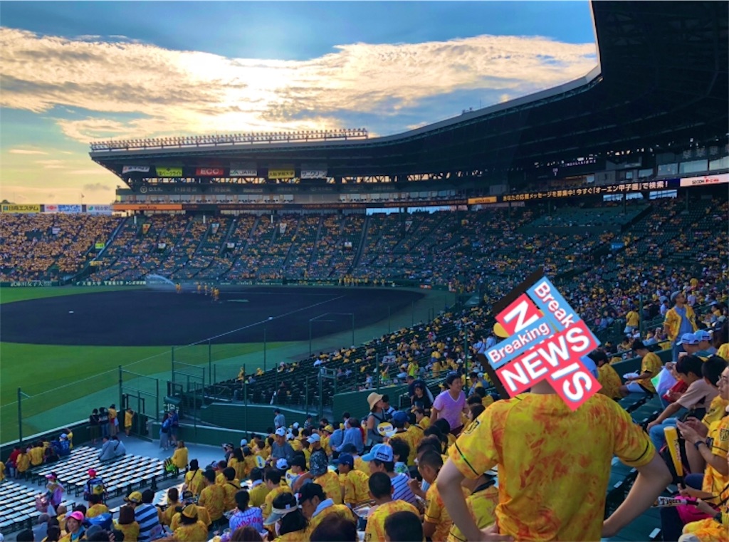 f:id:gsfootball3tbase3gbmusic:20190731154510j:image