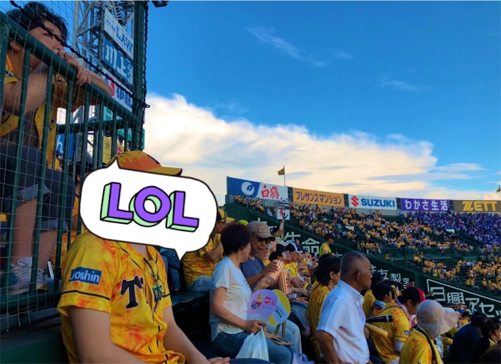 f:id:gsfootball3tbase3gbmusic:20190731154914j:image