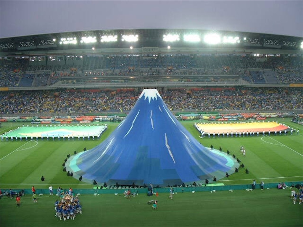 2002 FIFAワールドカップ 横浜国際スタジアムの芝生 フットサル | www