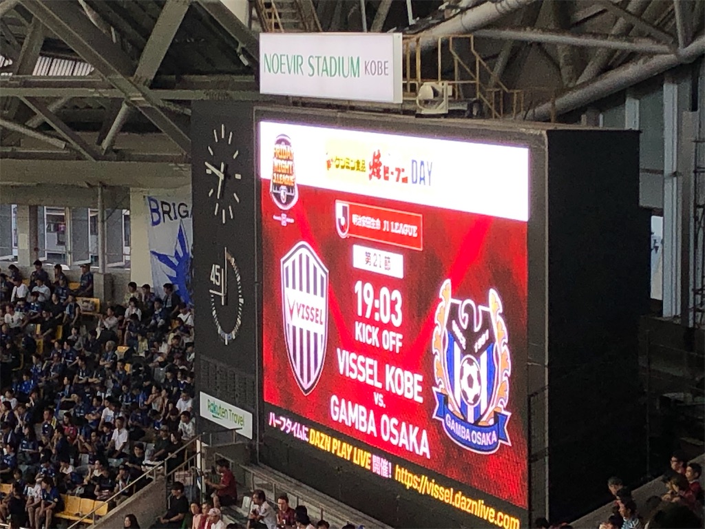 f:id:gsfootball3tbase3gbmusic:20190822150834j:image