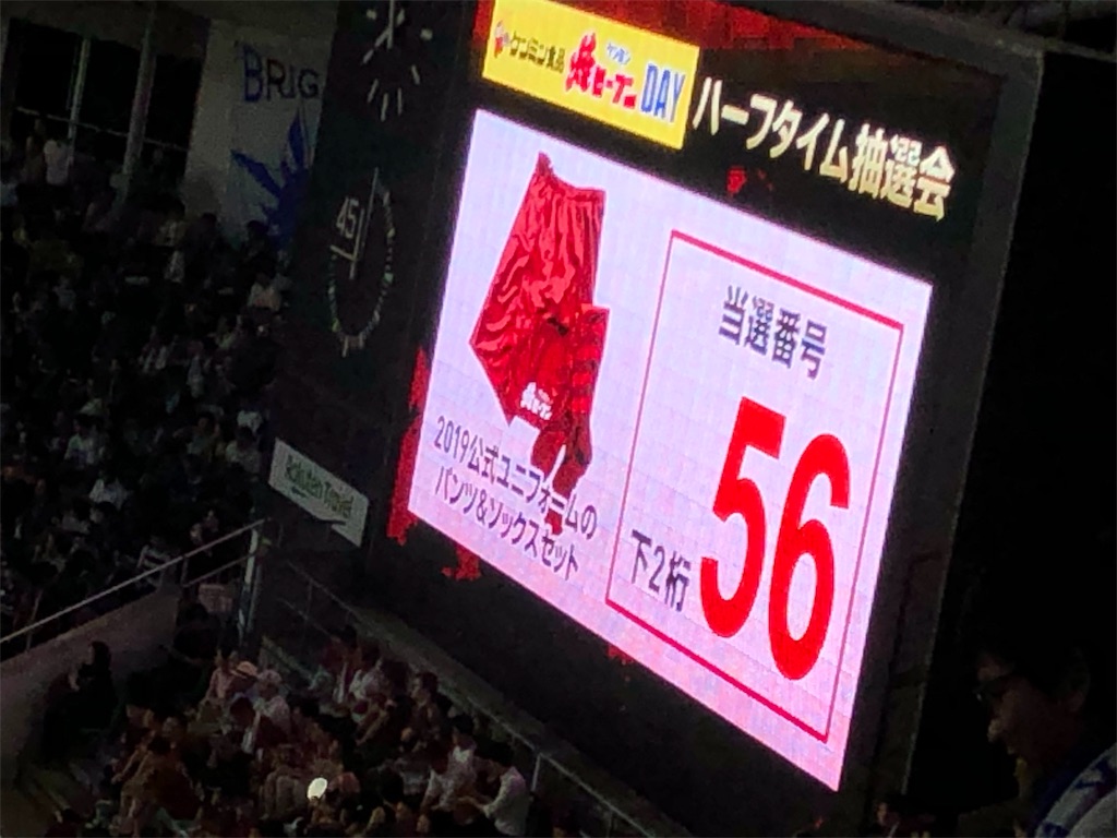 f:id:gsfootball3tbase3gbmusic:20190822153850j:image