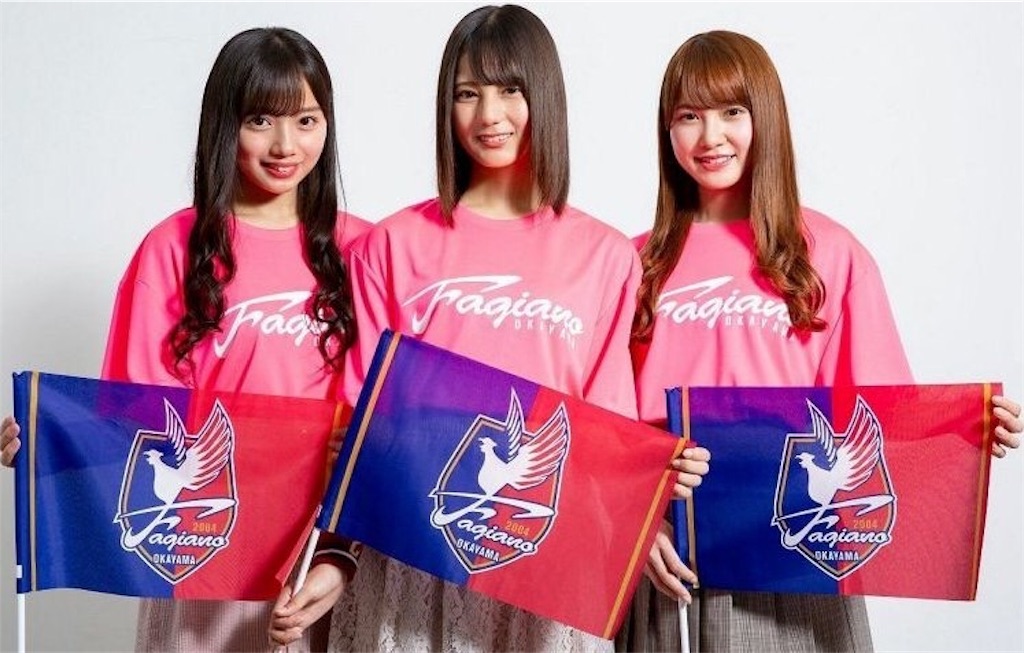 f:id:gsfootball3tbase3gbmusic:20190908215331j:image