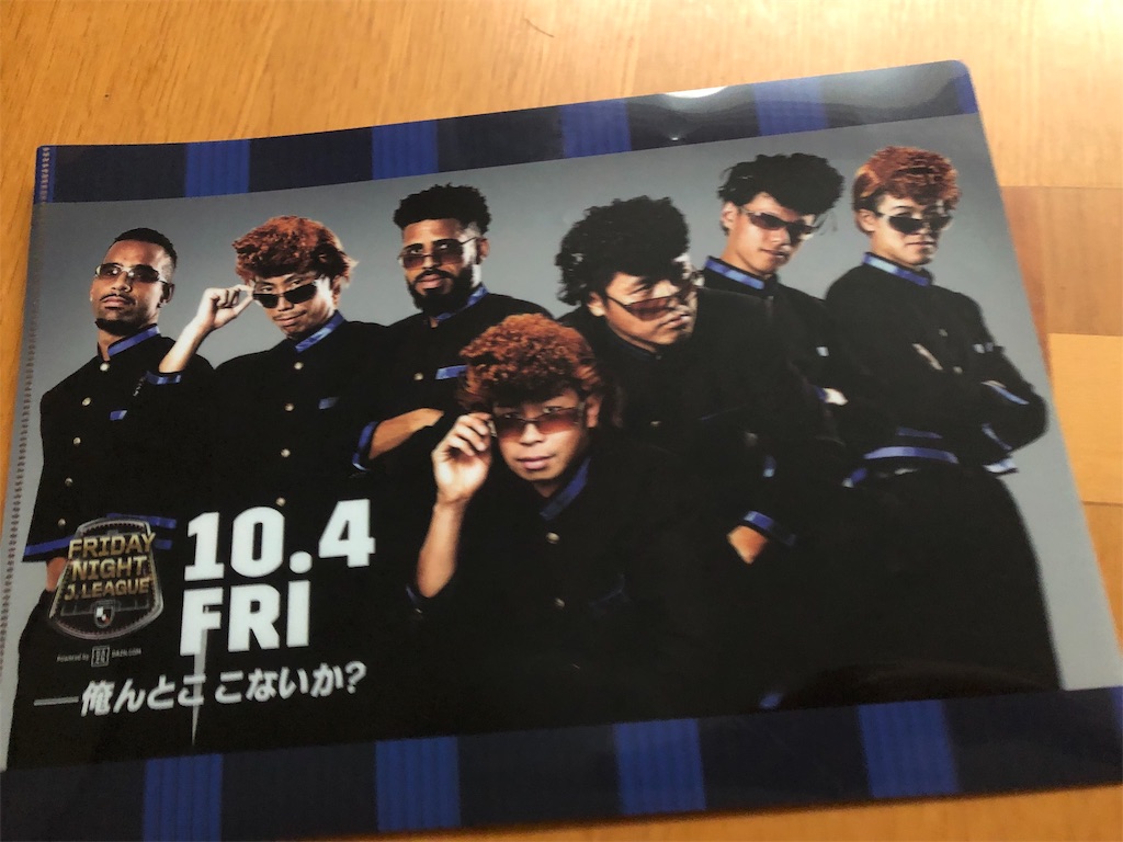 f:id:gsfootball3tbase3gbmusic:20191009010140j:image