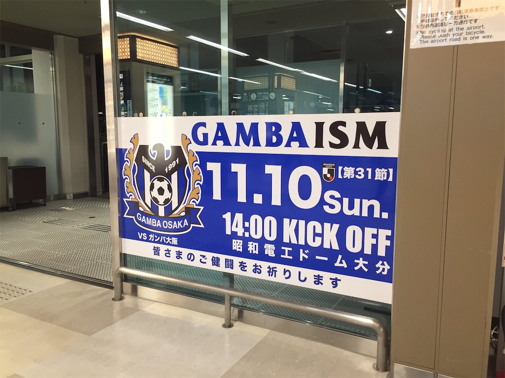 f:id:gsfootball3tbase3gbmusic:20191110153731j:image