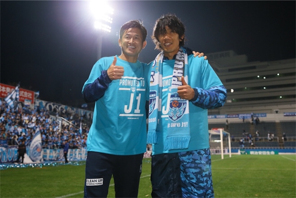 f:id:gsfootball3tbase3gbmusic:20191124201747j:image