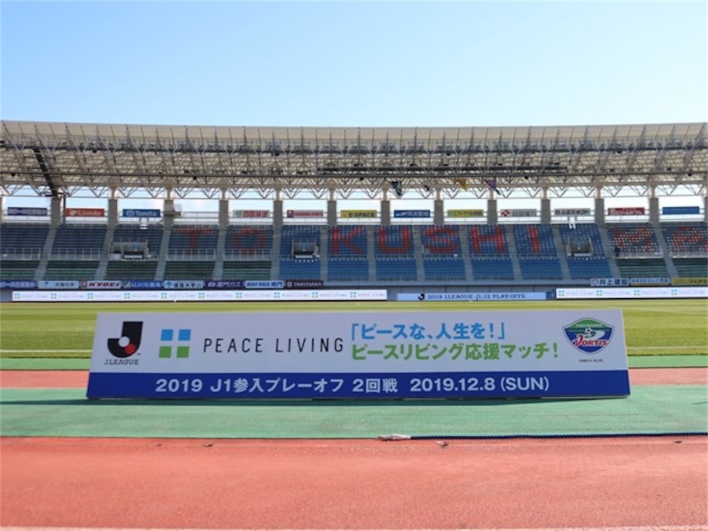 f:id:gsfootball3tbase3gbmusic:20191208141102j:image