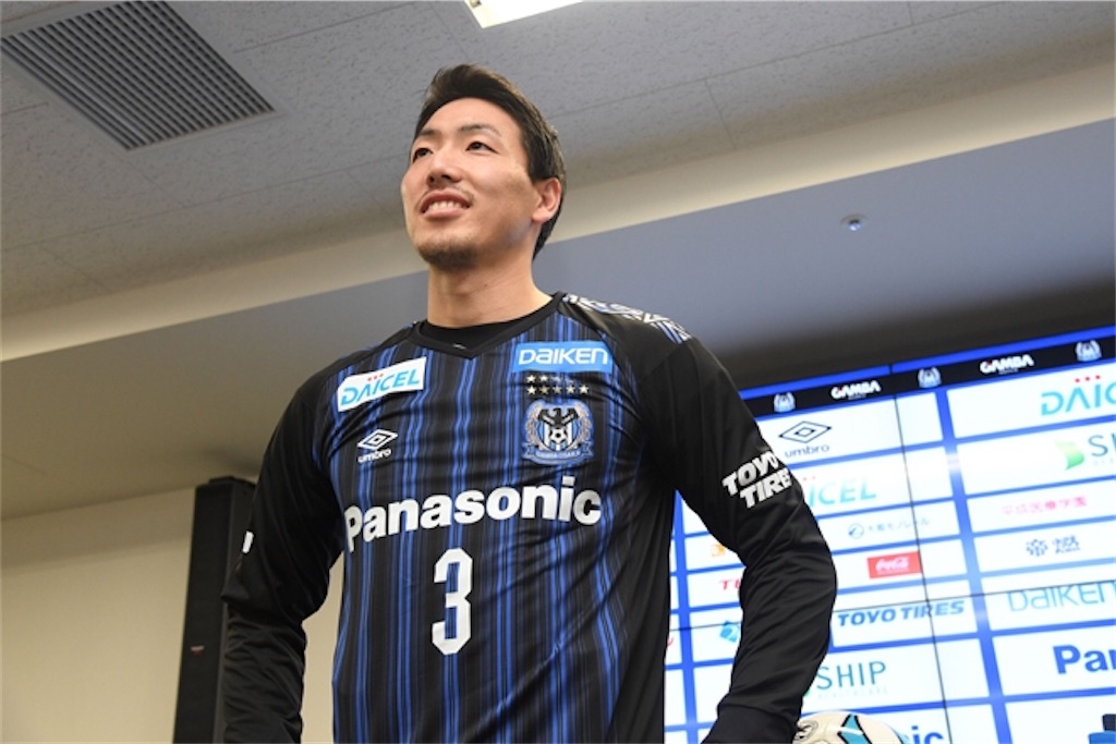 豊富なギフト 矢島慎也 Acl ユニフォーム 専用 スポーツ大好き 様 ガンバ大阪 ウェア