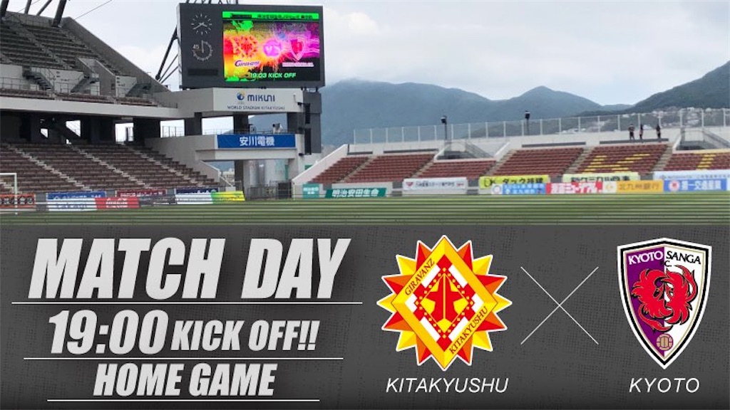 f:id:gsfootball3tbase3gbmusic:20200715212901j:image f:id:gsfootball3tbase3gbmusic:20200715212901j:image