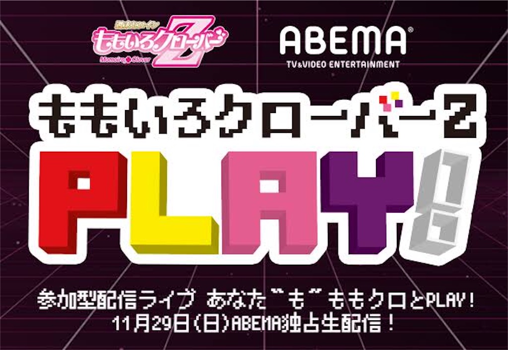 f:id:gsfootball3tbase3gbmusic:20201126210230j:image