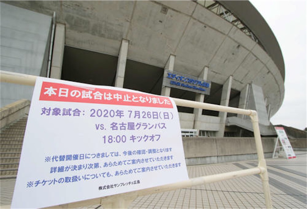 f:id:gsfootball3tbase3gbmusic:20210111004856j:image