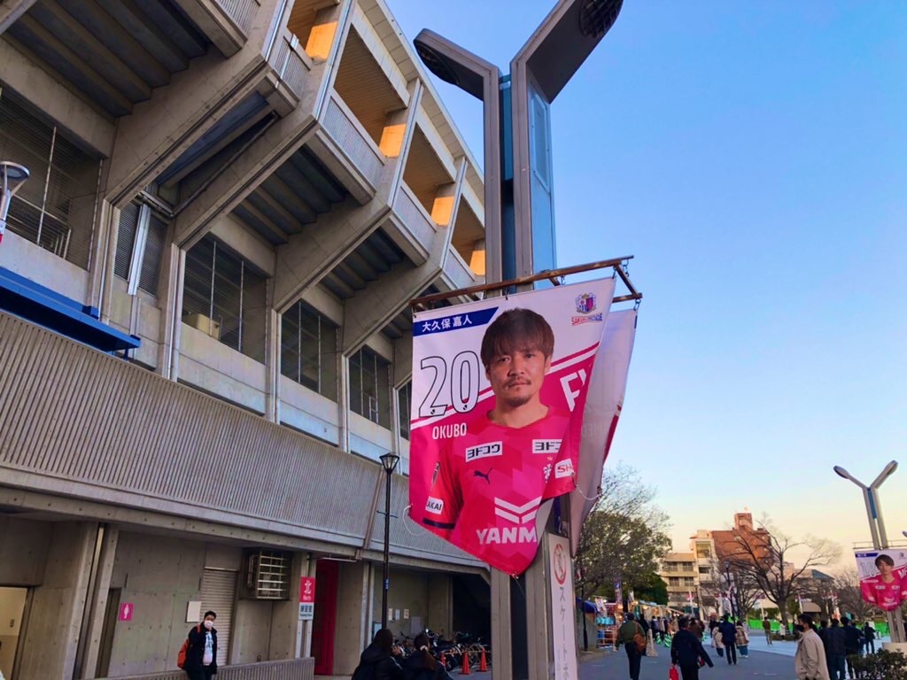 f:id:gsfootball3tbase3gbmusic:20210409113006j:image