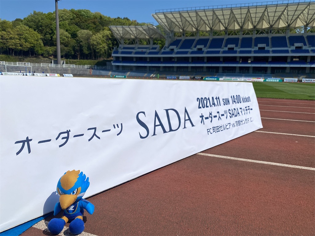 f:id:gsfootball3tbase3gbmusic:20210411154327j:image