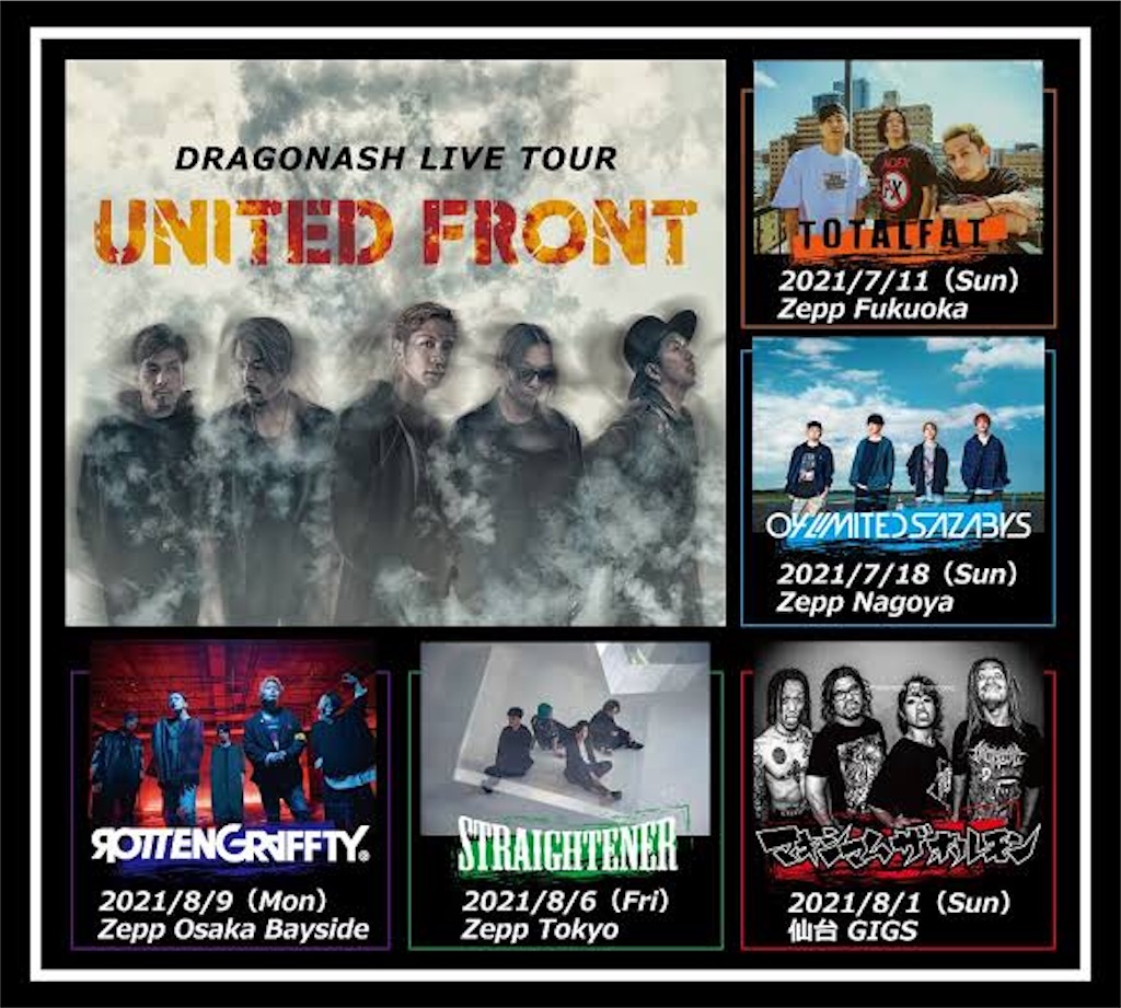 Life Goes Onとは 音楽の人気 最新記事を集めました はてな