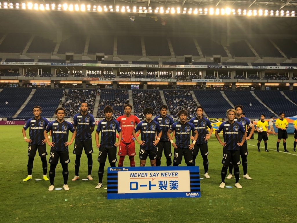 皮肉な采配戦 明治安田生命j1リーグ第2節 延期分 ガンバ大阪vs鹿島アントラーズ マッチレビュー G Blue ブログとは名ばかりのものではありますが ブログ 皮肉な采配戦 明治安田生命j1リーグ第2節 延期分 ガンバ大阪vs鹿島アントラーズ マッチレビュー G Blue ブログとは名ばかりのものではありますが ブログ